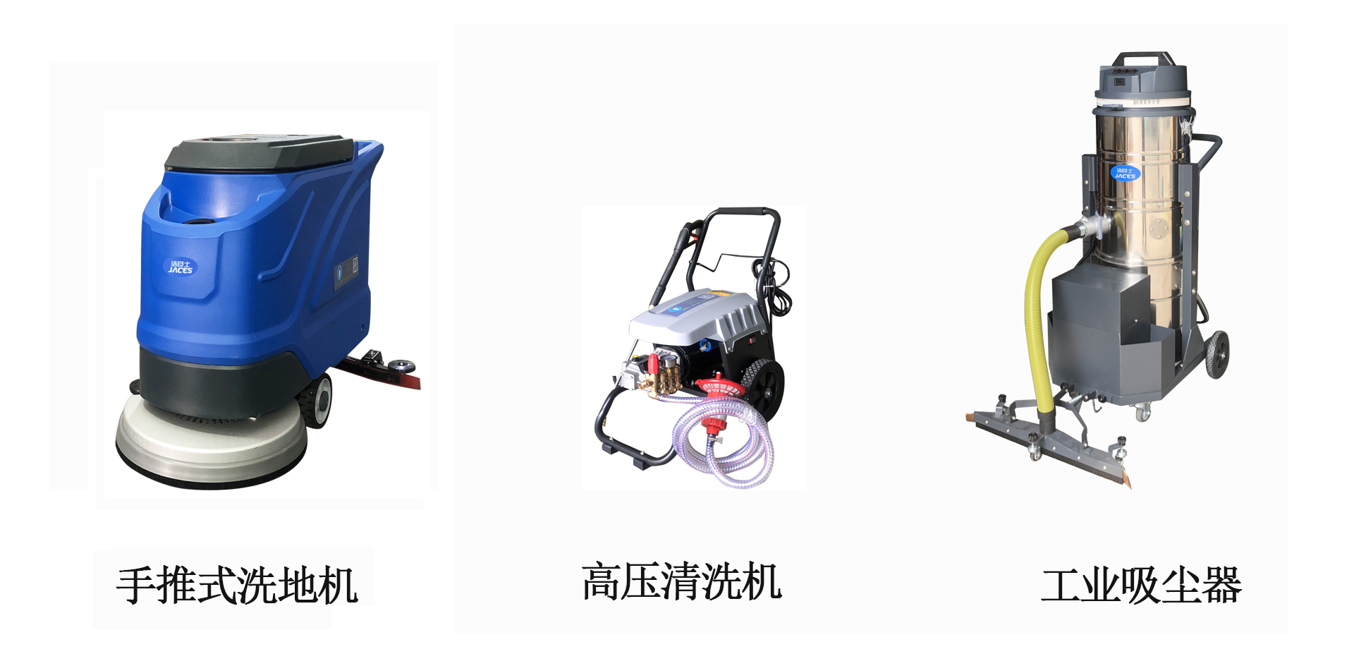 潔臣士醫藥器械廠清潔方案