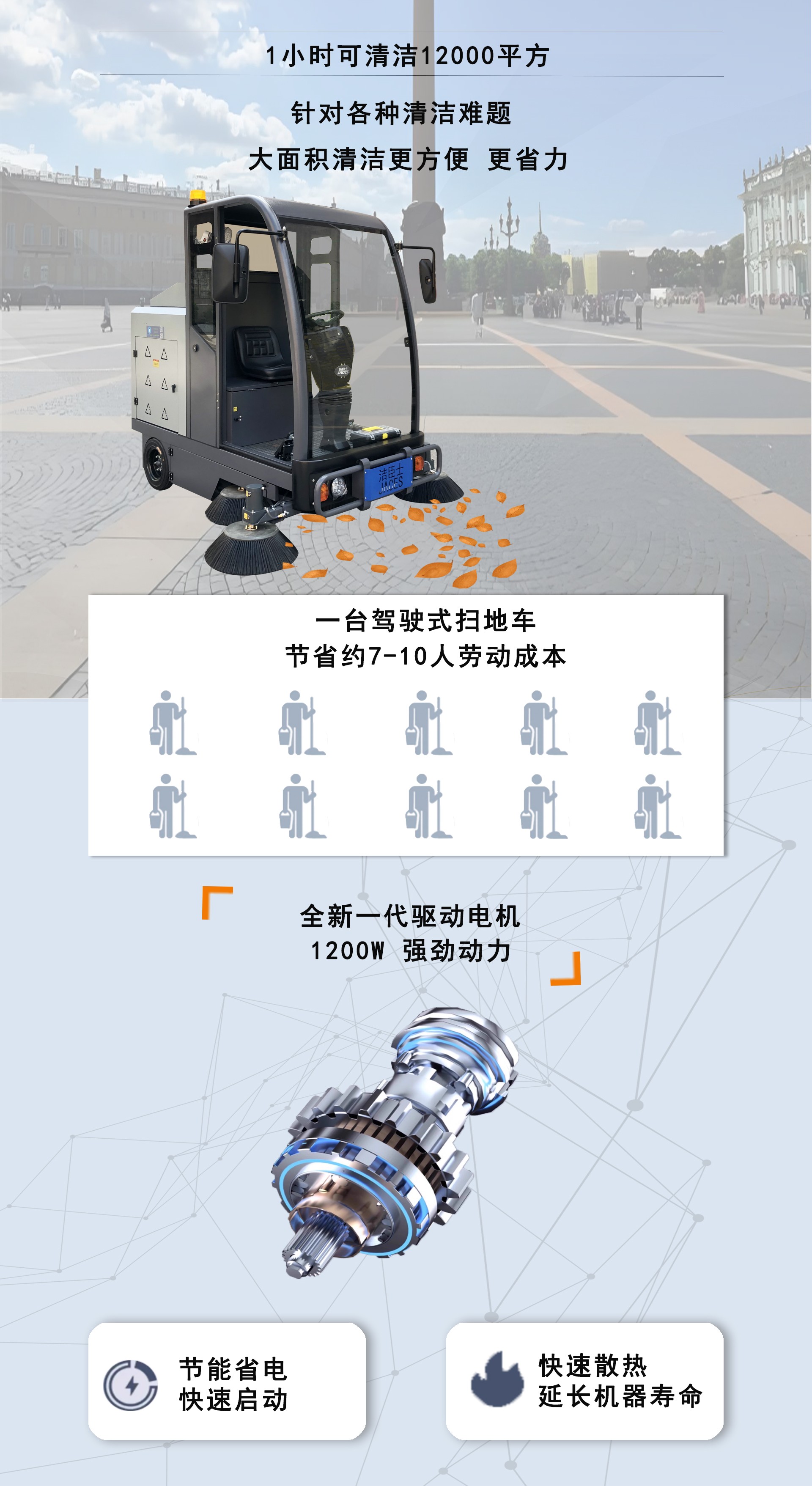 深圳駕駛掃地機品牌,駕駛式掃地車廠家 深圳駕駛掃地機品牌,駕駛式掃地車廠家