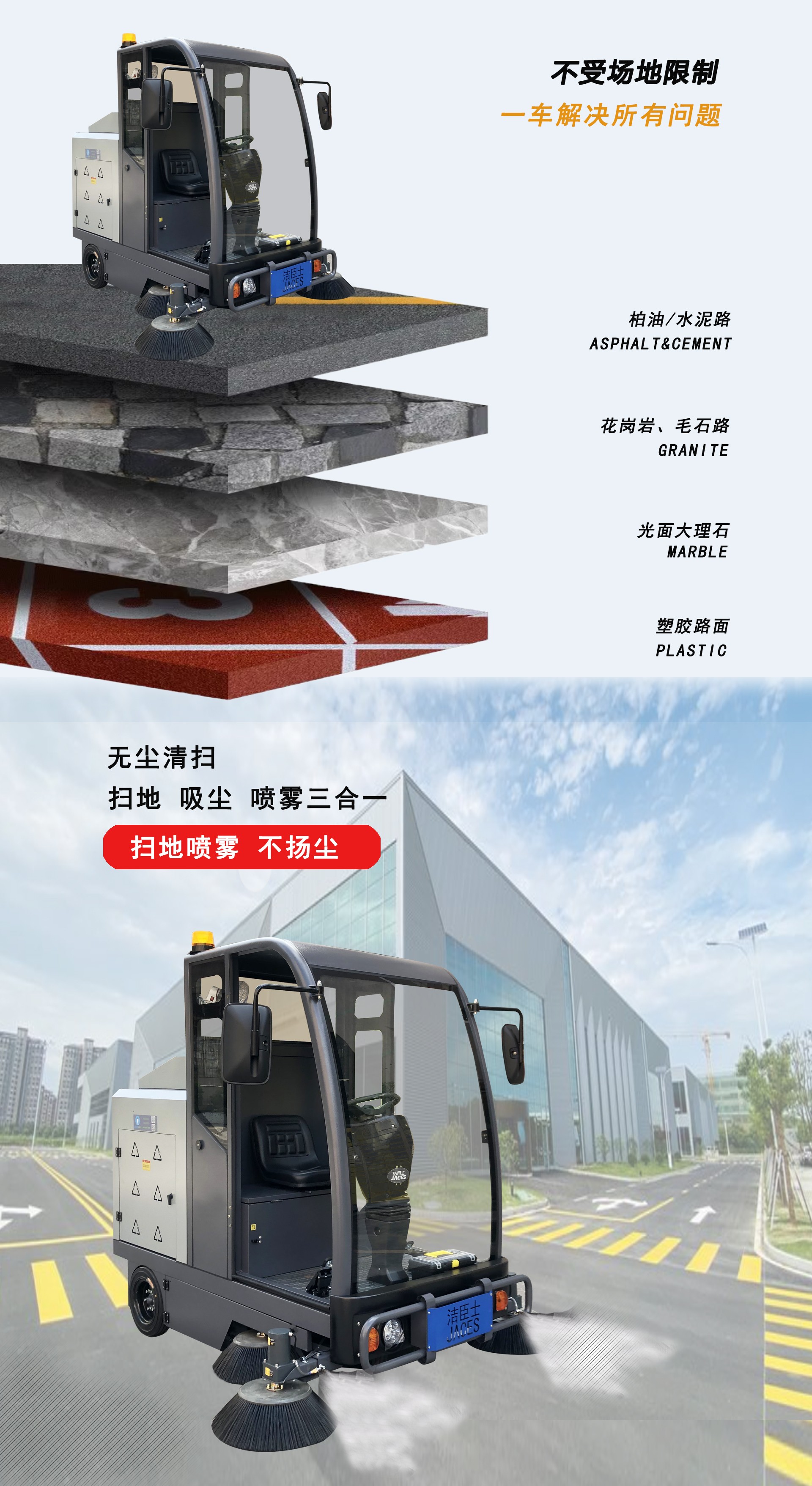 工廠駕駛掃地車,景區用掃地車 工廠駕駛掃地車,景區用掃地車