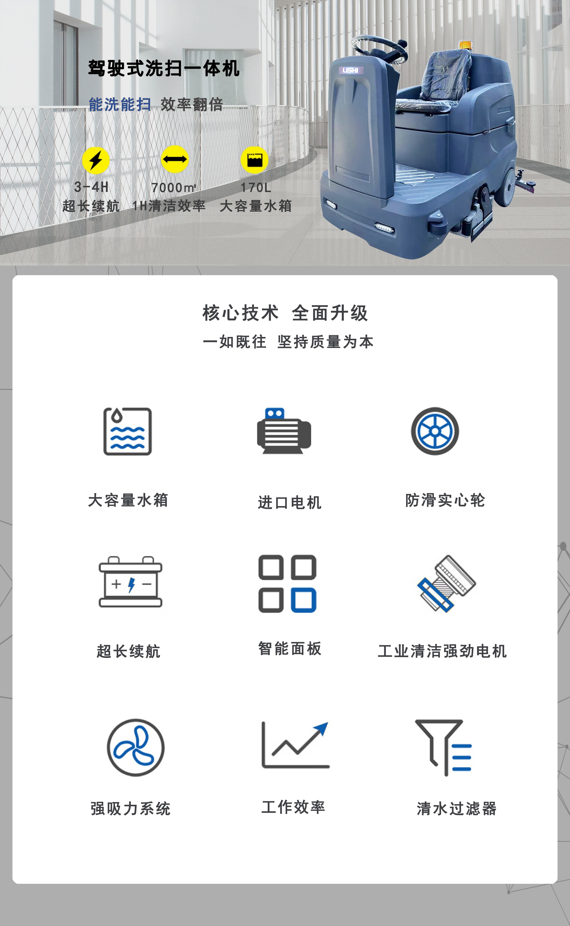 工業(yè)駕駛洗掃一體機(jī),工廠駕駛式洗掃一體機(jī) 工業(yè)駕駛洗掃一體機(jī),工廠駕駛式洗掃一體機(jī)