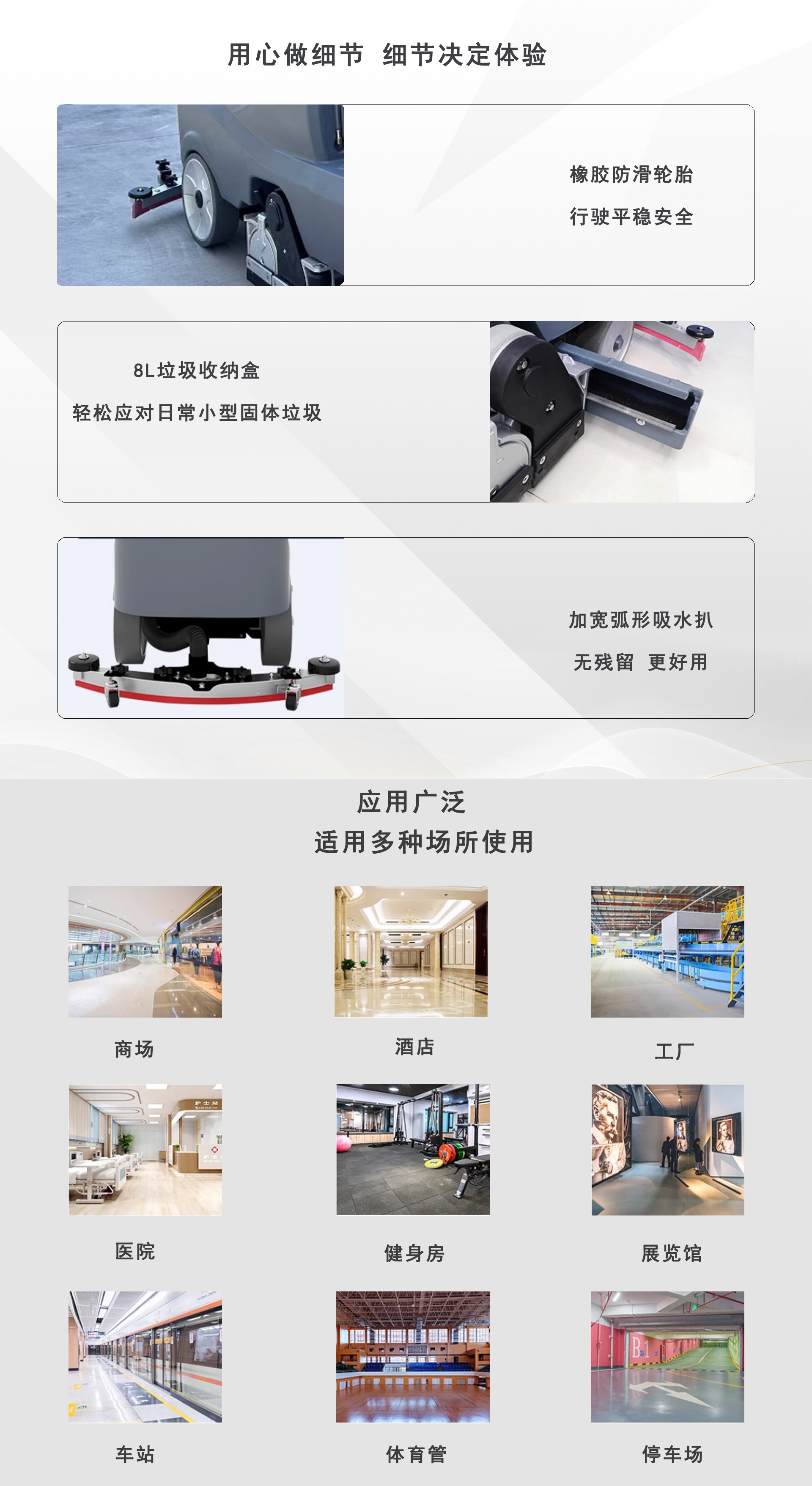 潔臣士,洗掃一體機(jī)供應(yīng)商 潔臣士,洗掃一體機(jī)供應(yīng)商