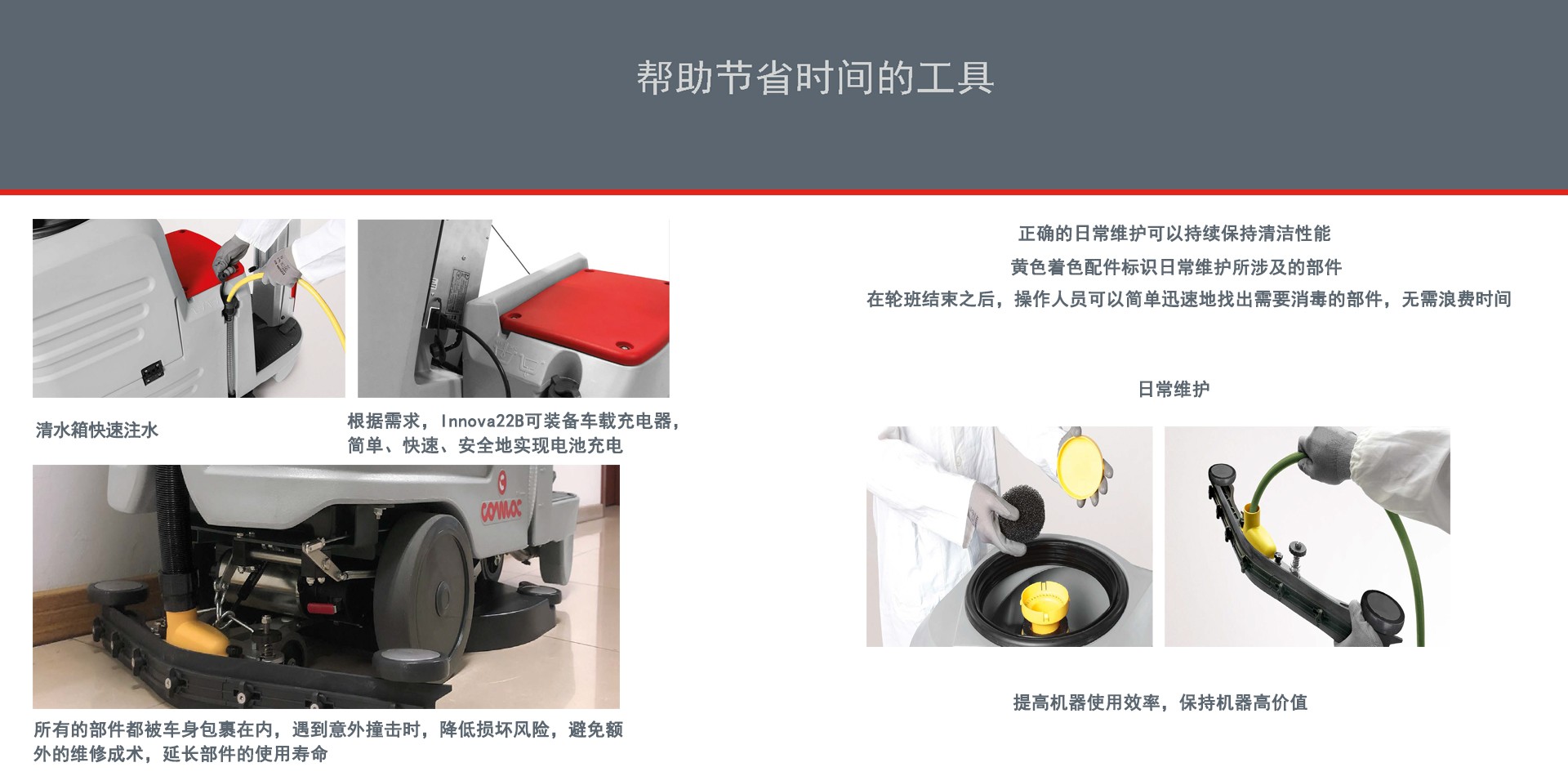 廣東科邁柯駕駛洗地機(jī)廠家,科邁柯駕駛洗地機(jī)價(jià)格 廣東科邁柯駕駛洗地機(jī)廠家,科邁柯駕駛洗地機(jī)價(jià)格