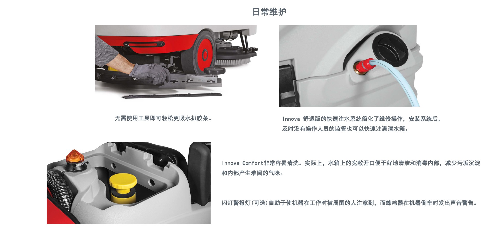 深圳潔臣士,工業洗地機品牌 深圳潔臣士,工業洗地機品牌