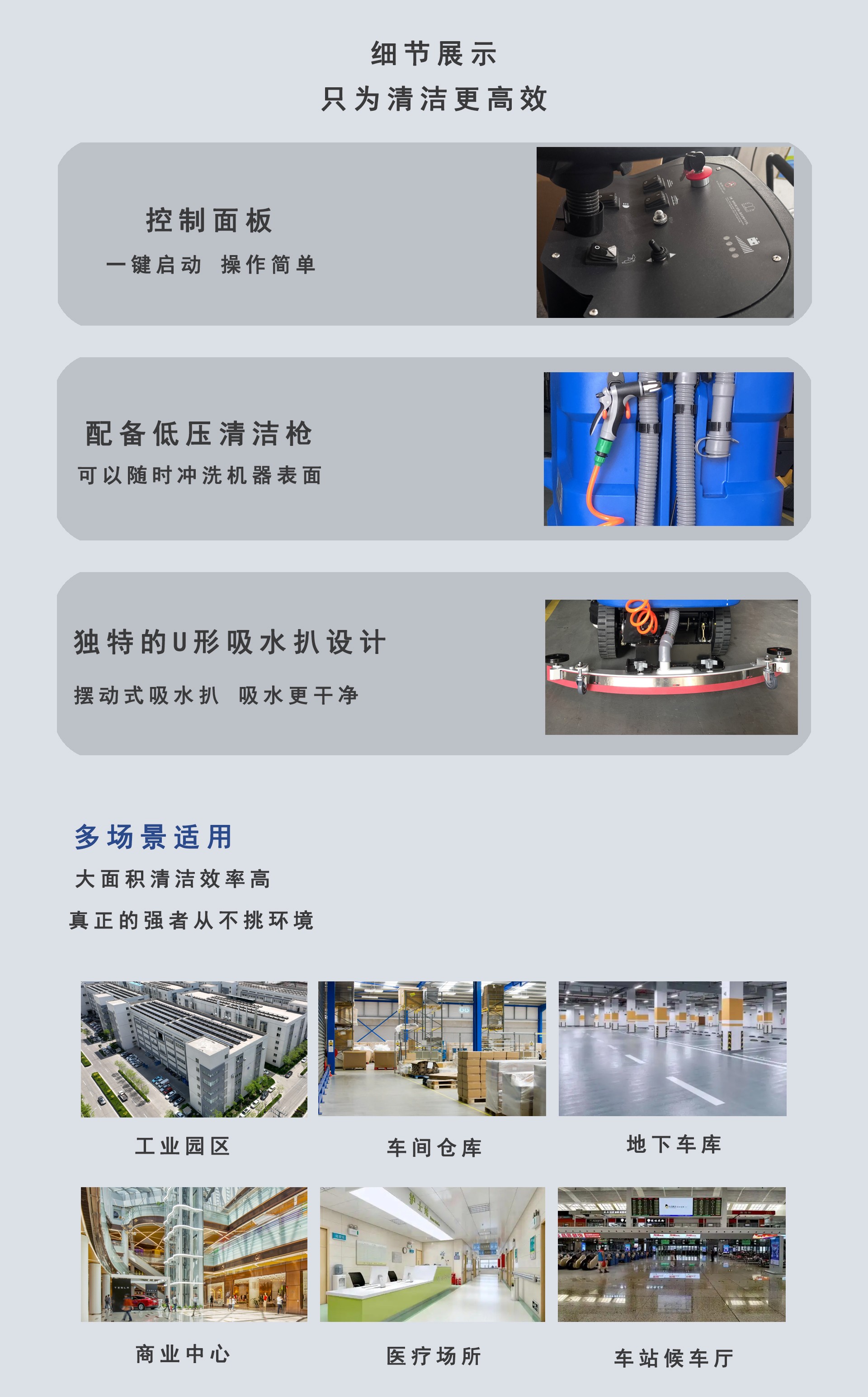 深圳潔臣士,潔臣士工業洗地機 深圳潔臣士,潔臣士工業洗地機