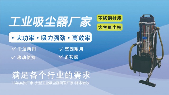 1757919317692772.jpg 1工業(yè)吸塵器.jpg